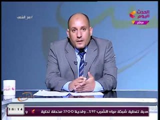 مفأجاة| تعرف علي أسباب هجوم مذيع الحدث علي أعضاء مجلس النواب محافظة الدقهلية