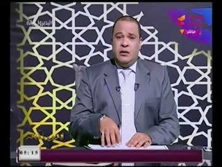 مذيع الحدث يحذّر المشاهدين : "ربنا هيخسف بكم الارض بالحاله الاتيه !"