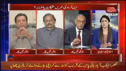 Fawad Chaudhry Ko PATA(BELT) Dalo : Saleem Bukhari