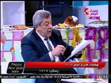 انفراد| الفلكي 