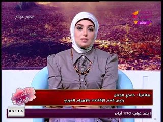 صحفي بالأهرام العربي يكشف زمنا قياسيا لرحلة السير باستخدام طريق "بنها الحر"