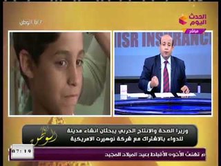 أنا الوطن مع أيسر الحامدي| بشري للسياحة المصرية وضربة جديدة من الرقابة الإدارية 4-1-2018