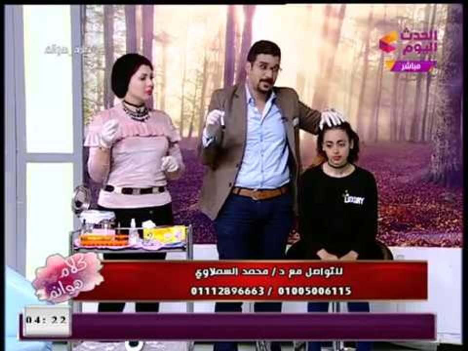 كلام هوانم مع عبير الشيخ| حقن بلازما الشعر عالهواء مباشرة مع د. محمد السملاوي 8-1-2018