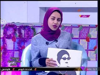 احتفالية رأس سنة 2018 مع منال أغا ونيرة عارف| لقاء مع د. عاطف وك. الحوفي ومواهب شبابية 31-12-2017