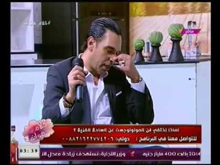 كلام هوانم مع عبير الشيخ ومنال عبد اللطيف |فقرة فنيه خاصه مع المنولوجست مجدي يعقوب 9-1-2018