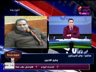 وكيل "اشيمبونج"  يكشف ملابسات المشادة  مع اللاعب قبل مباراة الأهلي واستبعاده من تشكيلة الزمالك