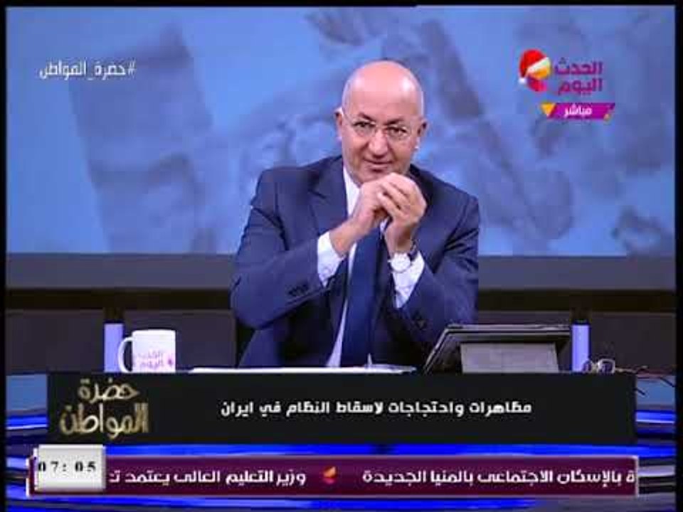 الإعلامي "سيد علي" يُحذر "دول الخليج": إذا اختل الوضع الإيراني فأنتم مهددون لهذه الأسباب!