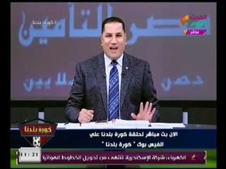 عبد الناصر زيدان يهاجم "مرتضي منصور" لسحب عضويته من الزمالك :"بلطجه وبرود !!"