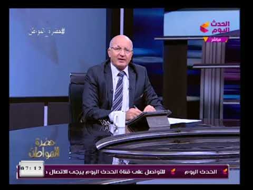 حضرة المواطن مع سيد علي| وفقرة أهم الأخبار وردو...