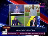 نشرة أخبار الدراويش| حكايات من دفاتر التاريخ واحتقان بالإسماعيلية لتهميش نتائج النادي