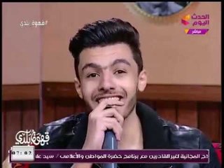 قهوة بلدي مع منصور الصناديلي| ولقاء مع خالد جيكا المغني ومحمد بن مجدي الملحن 5-1-2018