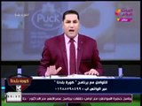 عبد الناصر زيدان يفجر مفأجاة عن ستوديو أون سبورت التحليلي وإيداعاته الكاذبة عن حسام البدري