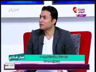 شاهد توقعات مفسر الأحلام "المكي الفيروزي" للدول العربية فى "2018": انقسامات وحروب وجفاف