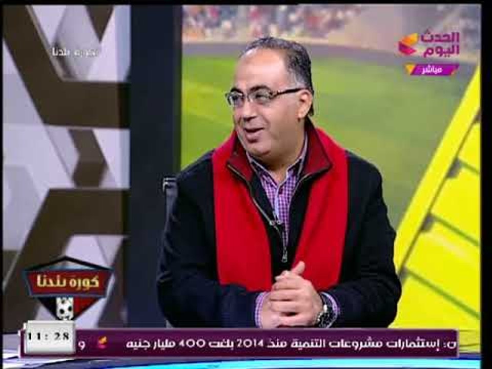 عبد الناصر زيدان يحرج الكابتن أبو المعاطي ذكى تتسبب في ضحك هستيري علي الهواء وخروج عن النص
