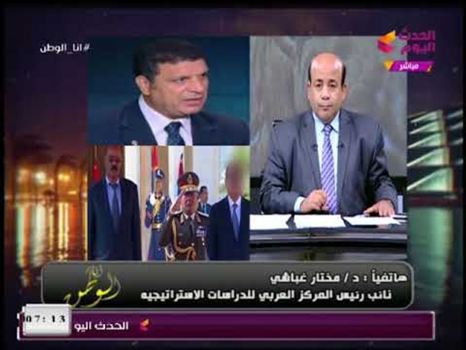 أنا الوطن مع أيسر الحامدي | وفقرة بأهم أخبار اليوم 10-1-2018