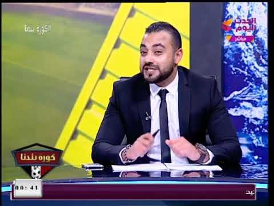 كورة بلدنا مع عبد الناصر زيدان| ك. صديق الجمال...
