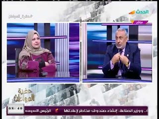 استشاري صحة نفسية: الرجل مبقاش عنده شخصية قوية وبقي غير كامل الأهلية