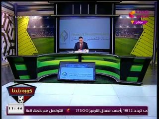 تعرف علي الثغرات القانونية داخل لائحة نادي الزمالك وتعليق ناري من عبد الناصر ذيدان