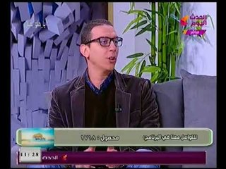 Download Video: برنامج يا حلو صبح |حول حصول 