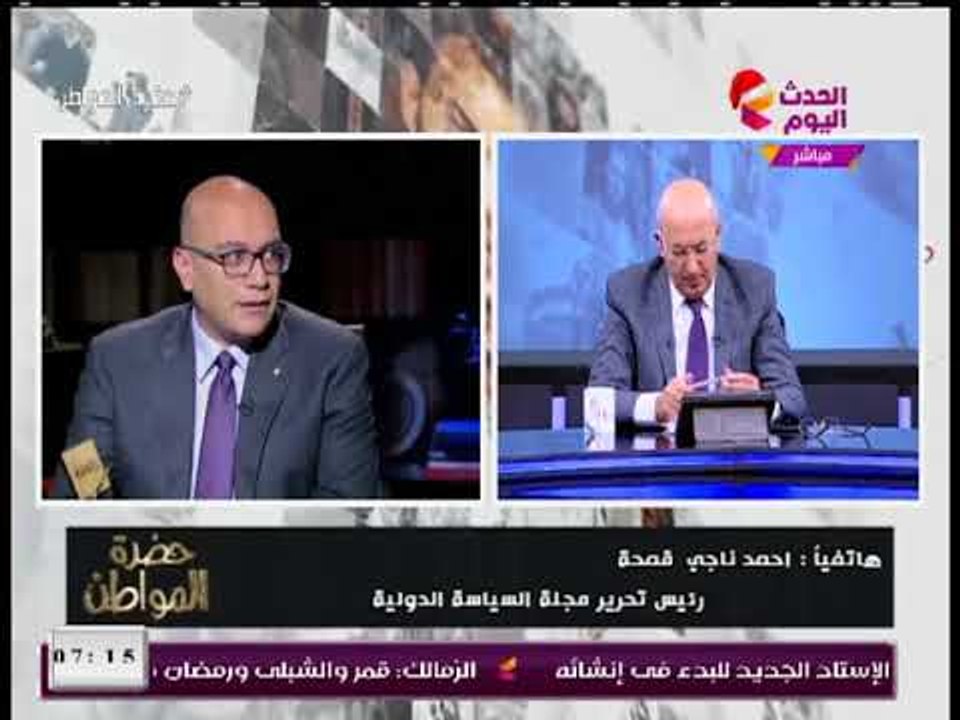 حضرة المواطن مع سيد علي| تداعيات انتفاضة الإيرا...