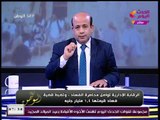 الرقابة الإدارية توجه ضربة قاضية لبؤر الفساد وتضبط قضايا بقيمة 1.4 مليار جنيه