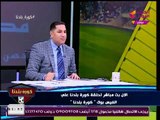 عبد الناصر زيدان: السيف والجلاد ومشروع التوريث بالزمالك أسباب هزيمة النادي