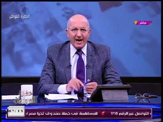 حضرة المواطن مع سيد علي| الرئيس السيسي في كاتدرائية العاصمة وانفراد مداخلة مُدعي النبوة 6-1-2018