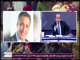 أنا الوطن مع أيسر الحامدي| ضربات جديدة ضد الفساد ومفاجأة تُنعش الاقتصادالمصري 11-1-2018