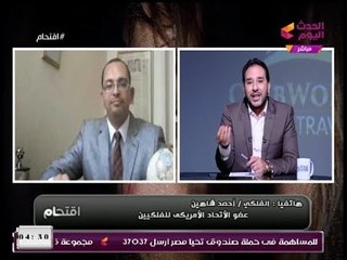 الفلكي "أحمد شاهين" يتحدي "لجنة الرئاسة": انتوا بتخالفوا الدستور والانتخابات دي هتتوقف!!