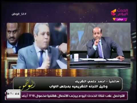 حصري| شاهد بالفيديو : أول استجواب في البرلمان ضد الحكومة