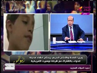 #مذيع_الحدث يفضح خطة مافيا الأدوية المُمنهجة لرفع أسعار الدواء