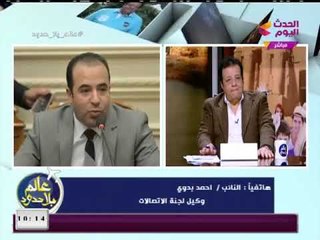 وكيل لجنة الإتصالات بالنواب: يكشف تفاصيل خطيرة عن صفقة المليون "تابليت"الصيني