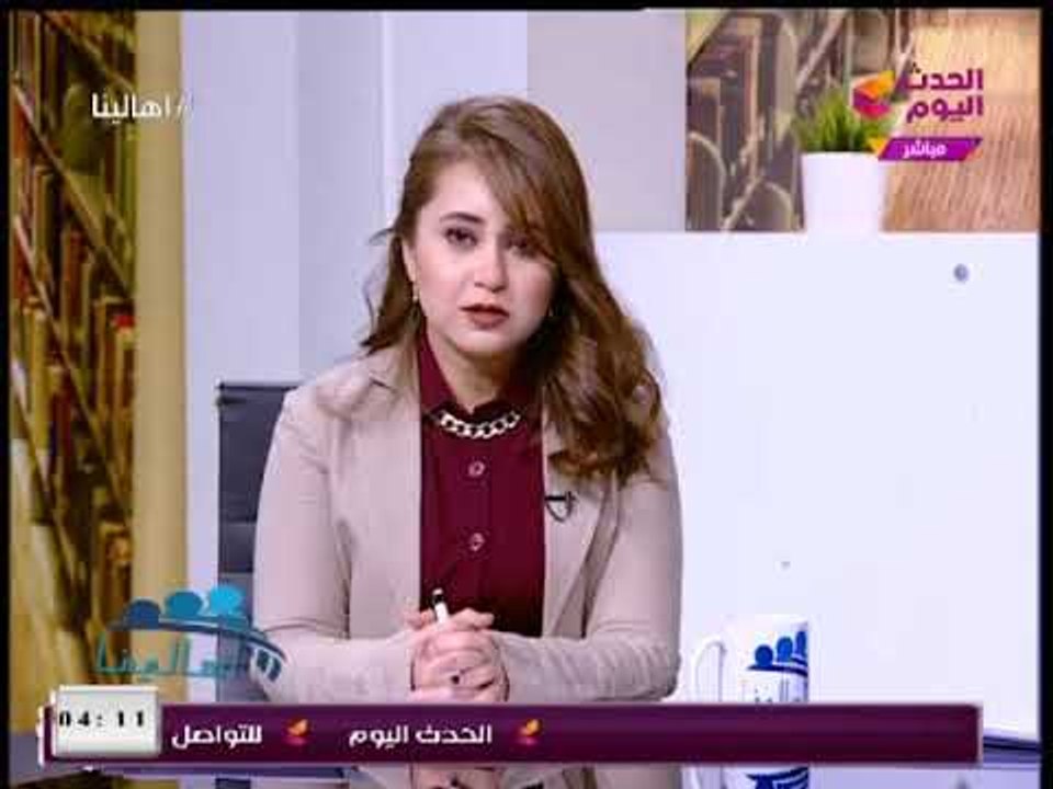 أهالينا مع رانيا وريهام| حول مشكلات "سرس الليان" بشبين الكوم 12-1-2018