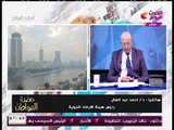 رئيس هيئة الأرصاد يطمئن المصريين ويكشف حالة الطقس خلال أسبوع