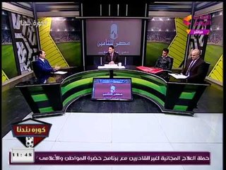 عبد الناصر زيدان يكشف حقيقة حصول "السولية" على إنذارين بمباراة السوبر وحقيقة إعادة المباراة