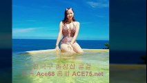 나주출장안마 //카톡 ace68//【ACE75.net】 나주출장샵 나주콜걸 나주출장마사지 〓◁ 나주출장업소 \ 나주출장만남 ▨ 나주출장샵추천 나주모텔출장