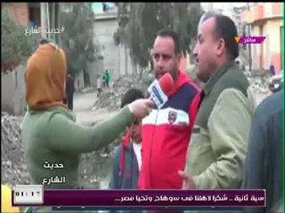 "حديث الشارع" يعرض تقرير لبعض مشكلات "كفر صقر"