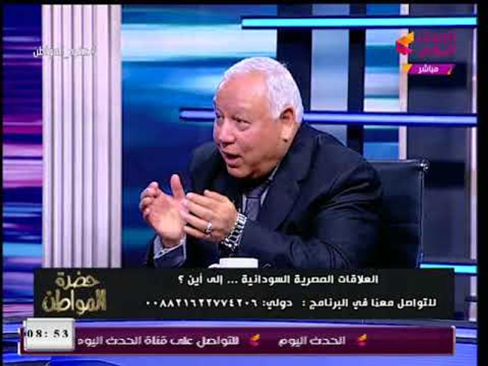رئيس شئون إفريقيا بالنواب يسخر من آمال "البشير": مرسي راجع فين؟!