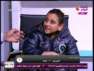 #مذيع الحدث يداعب أصغر عريس في مصر: "تعرف ايه عن الجواز؟؟" والأخير يرد: "معرفش حاجة خالص"