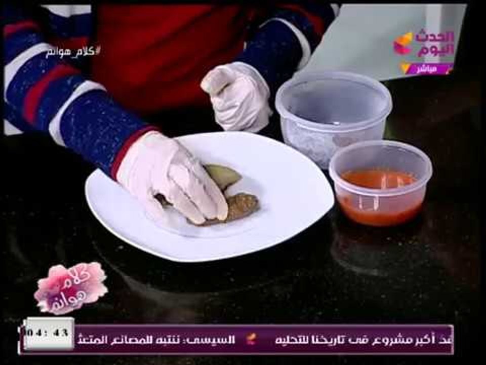 كلام هوانم مع عبير الشيخ| المسقعة الصحية والفرا...