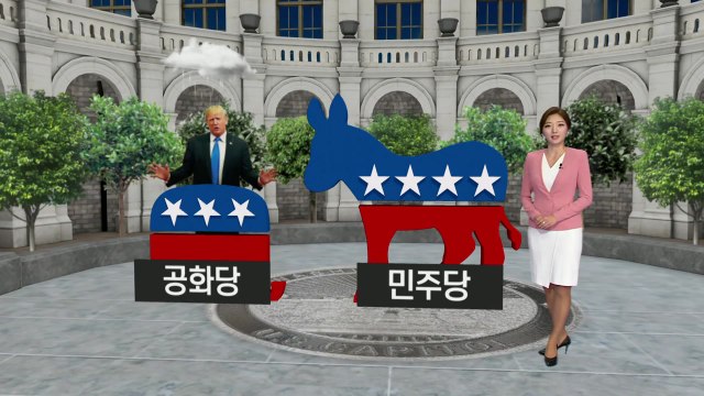 '트럼프 시험대' 美 중간선거 D-10...어떻게 치러지나? / YTN