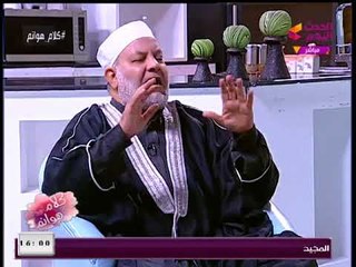 تعرف على علامات الساعة التي ظهرت حتى الآن وآخر موعد لقبول التوبة