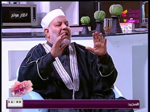 تعرف على علامات الساعة التي ظهرت حتى الآن وآخر موعد لقبول التوبة