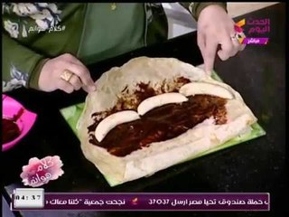 كلام هوانم| فقرة المطبخ مع الشيف زينب وعمل قنبلة الرقاق بالفراخ ورقاق النوتيلا بالموز  14-1-2018
