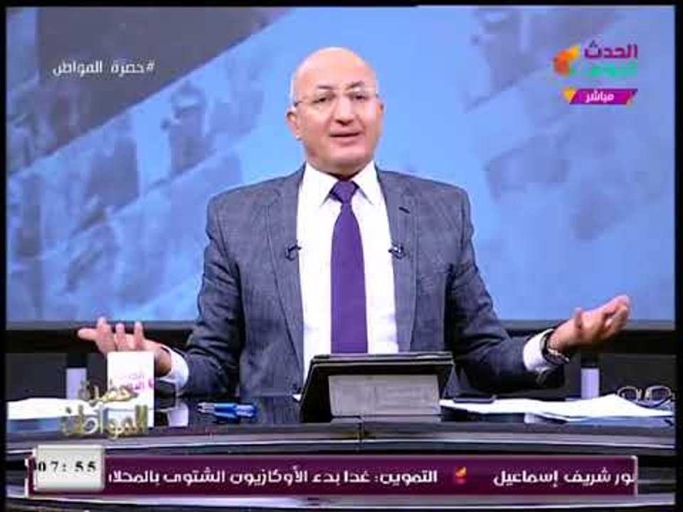 الإعلامي "سيد علي": عايزين نعرف مين الرئيس في 2022؟؟