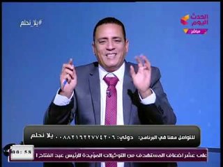 بأغرب طريقة مذيع الحدث يوضح كيفية مكافحة انتشار الجريمة