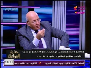 شاهد موقع العاصمة الإدارية وطرق الوصول إليها ومخططات إنشاء المُترو المعلق والقطار المُكهرب