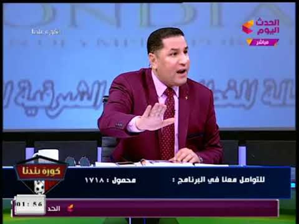 معتز أينو يسخر من حديث مرتضى منصور عن الجن، أيهاب جلال مش كان بيلاعبك بالعفاريت قبل الزمالك"
