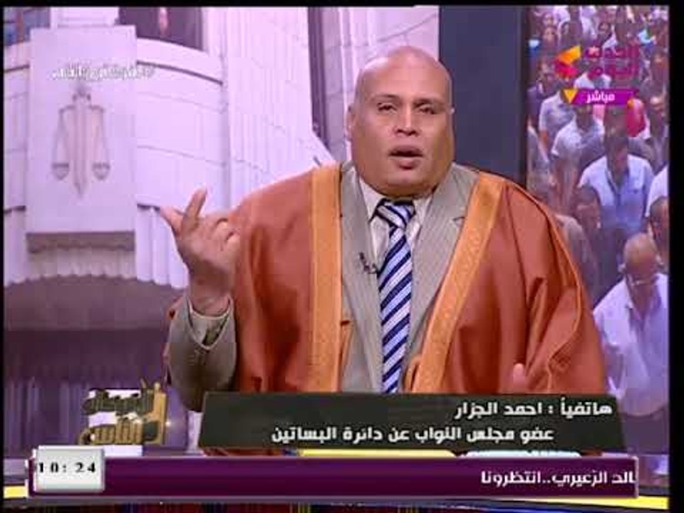 أحد أهالي عزبة النصر للنائب أحمد الجزار: رئيس ا...