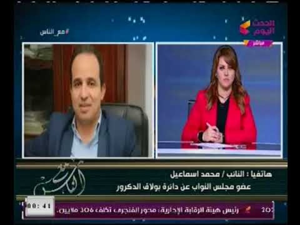 النائب البرلماني محمد إسماعيل يطالب بحل أزمة الباعه الجائلين بتوفير اسواق بديله